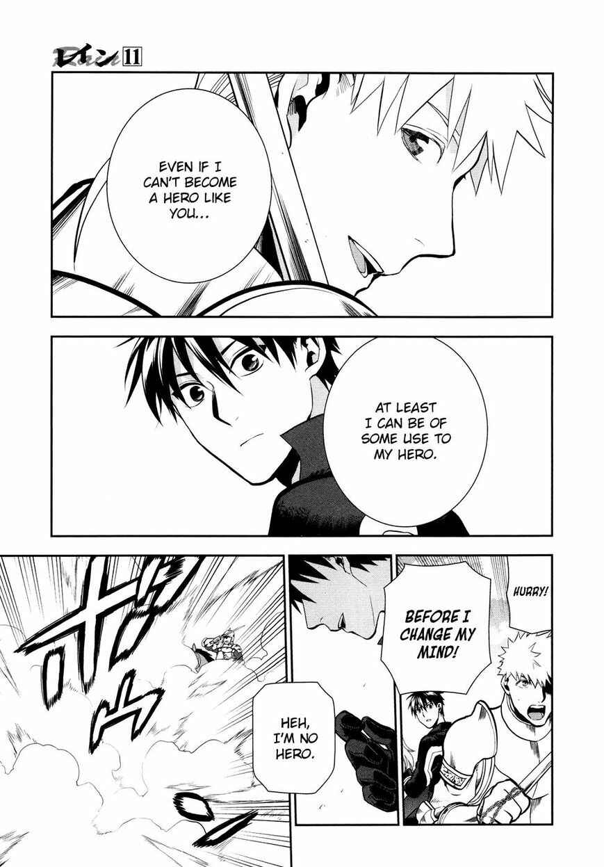Page 11 Chapter 55 Rain