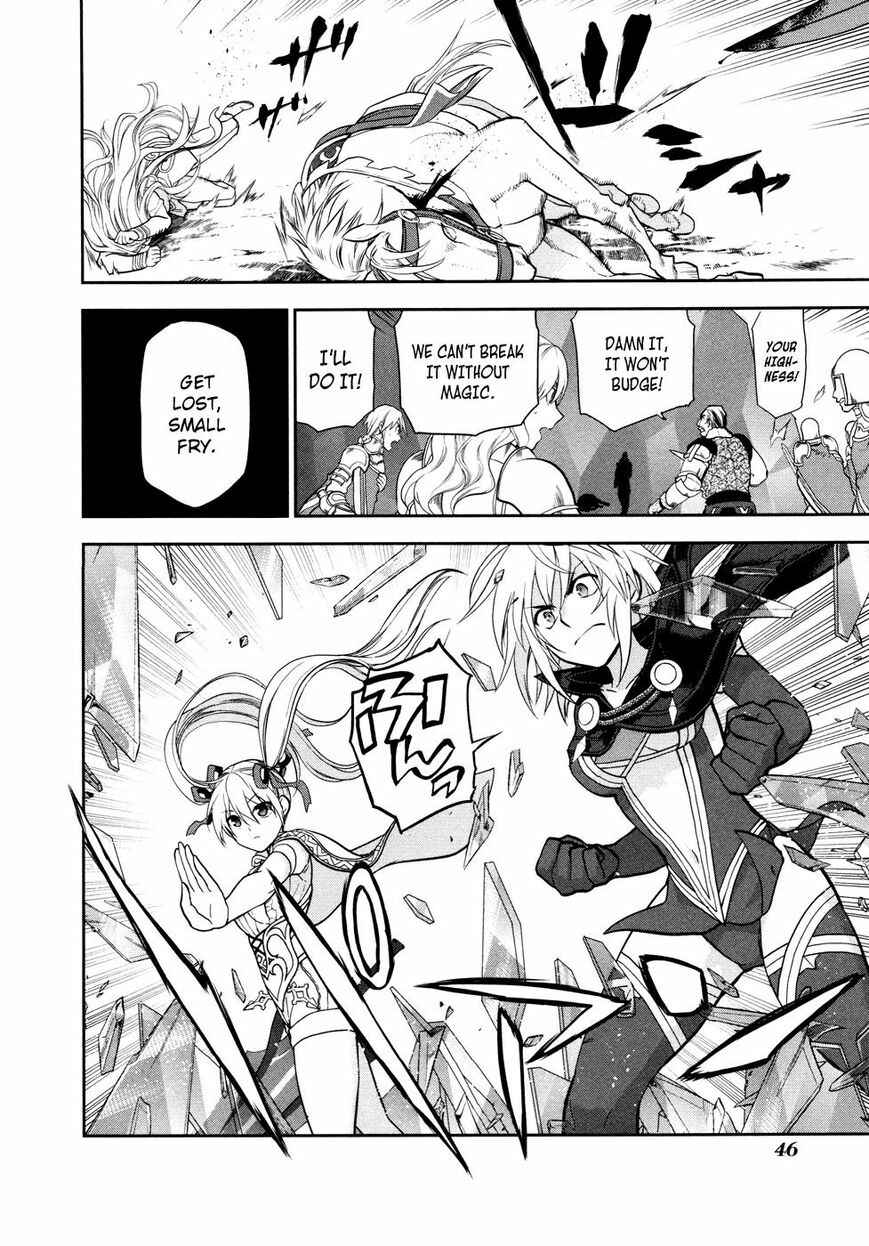 Page 14 Chapter 55 Rain