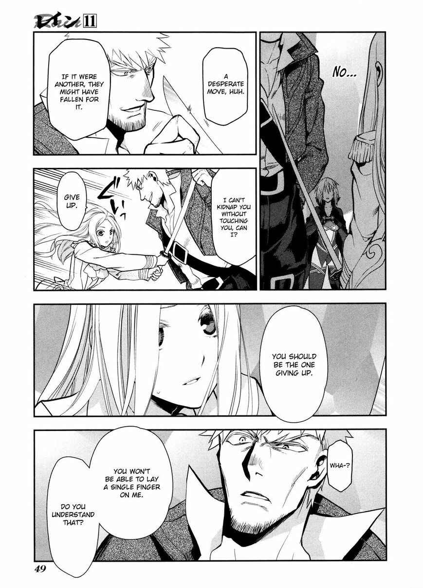 Page 17 Chapter 55 Rain