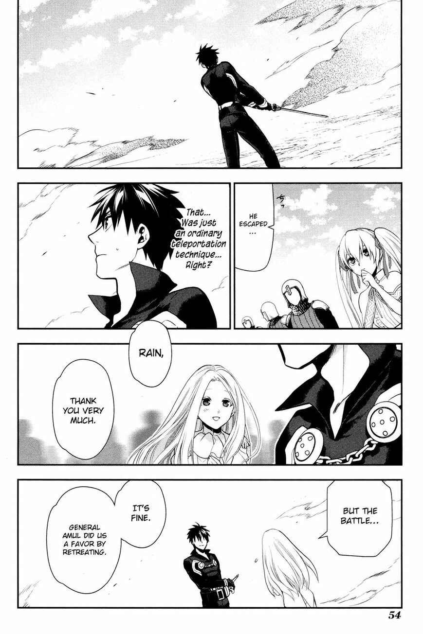 Page 21 Chapter 55 Rain