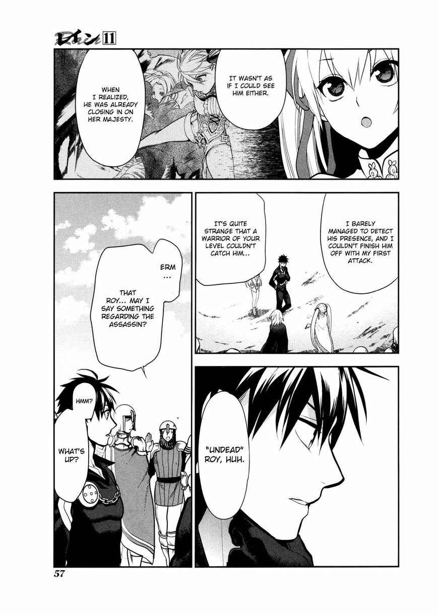 Page 24 Chapter 55 Rain