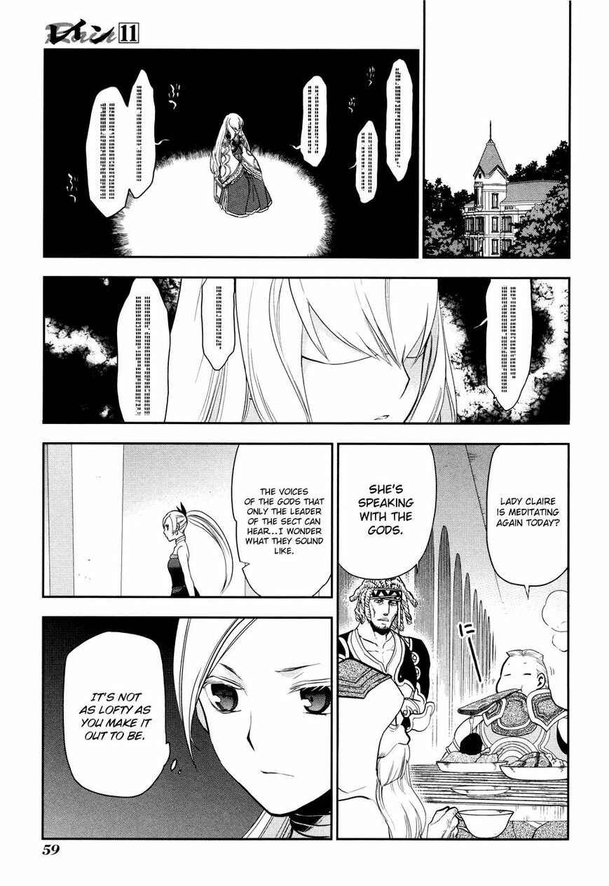 Page 26 Chapter 55 Rain
