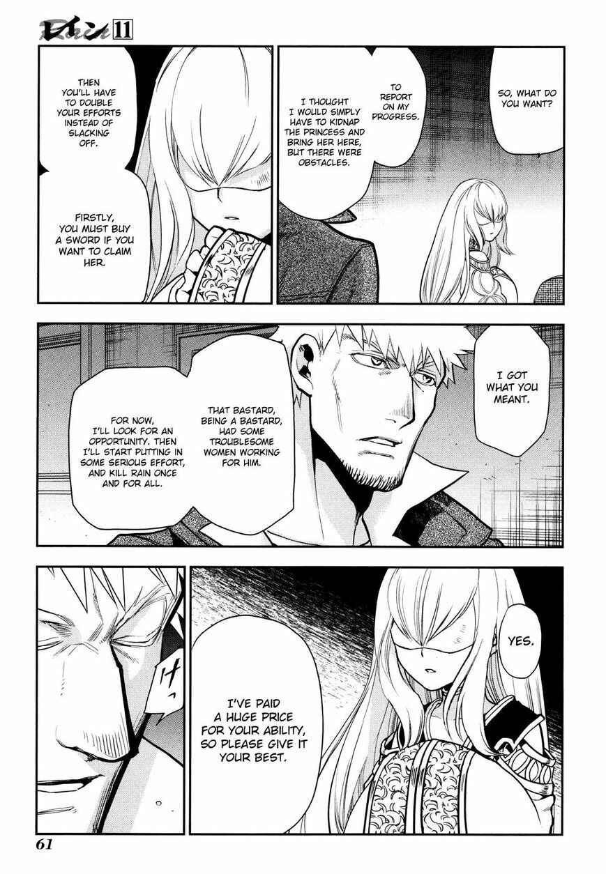 Page 28 Chapter 55 Rain