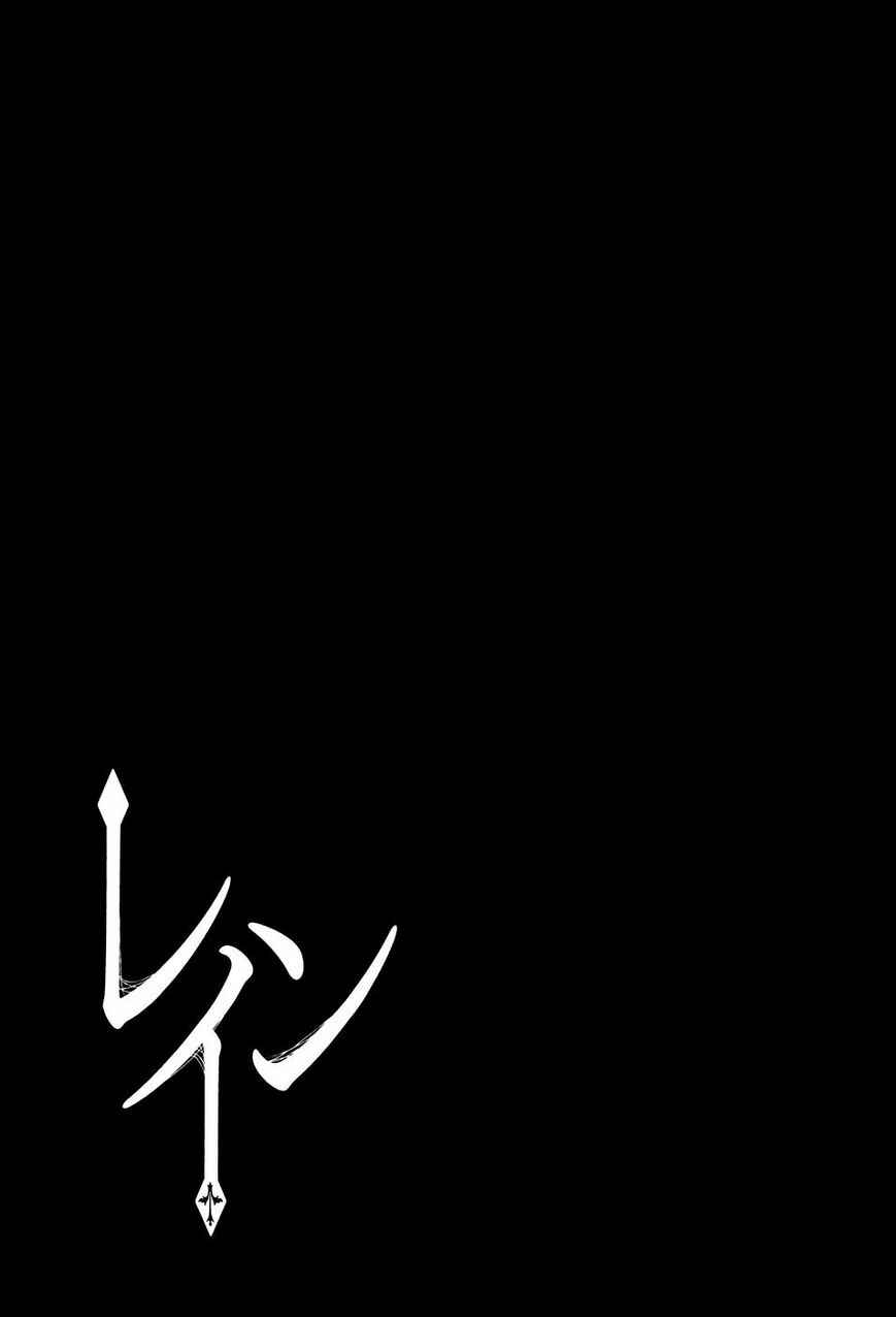 Page 34 Chapter 55 Rain
