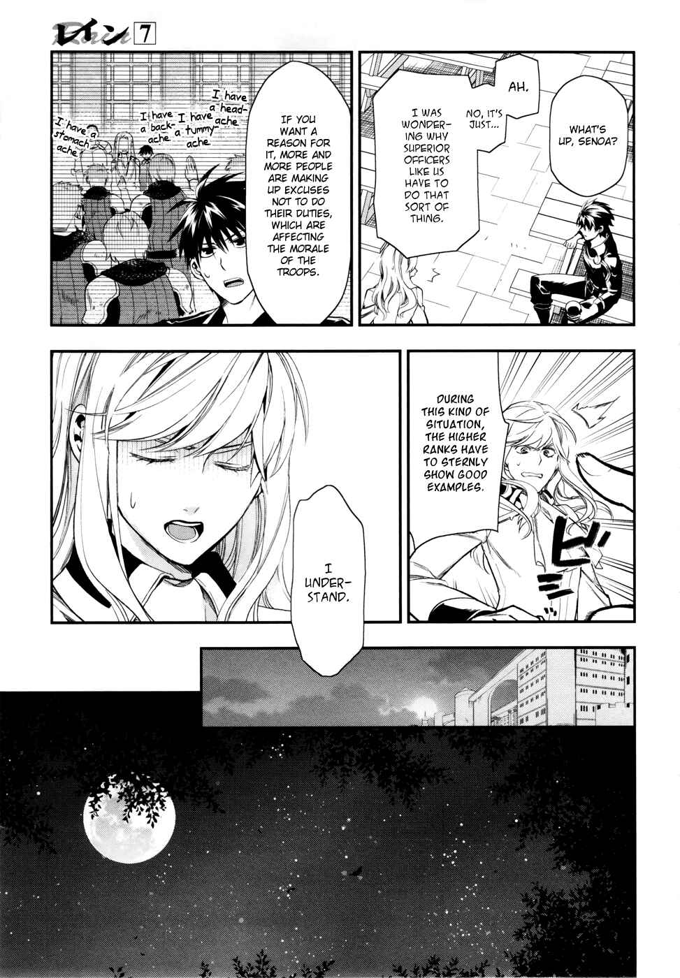 Page 11 Chapter 35 Rain