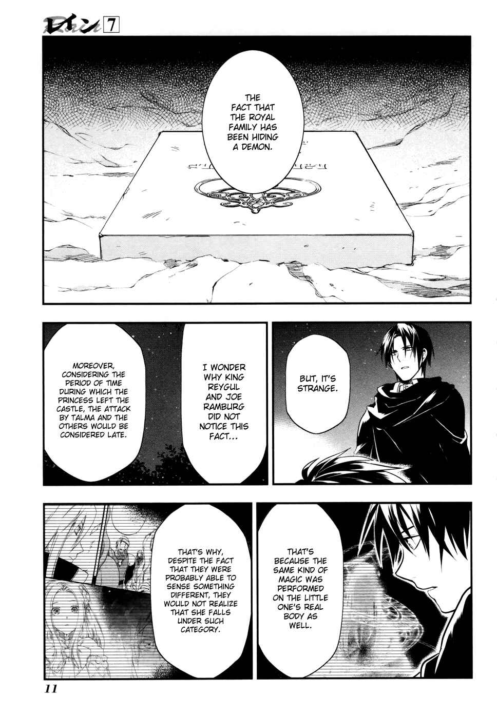 Page 13 Chapter 35 Rain