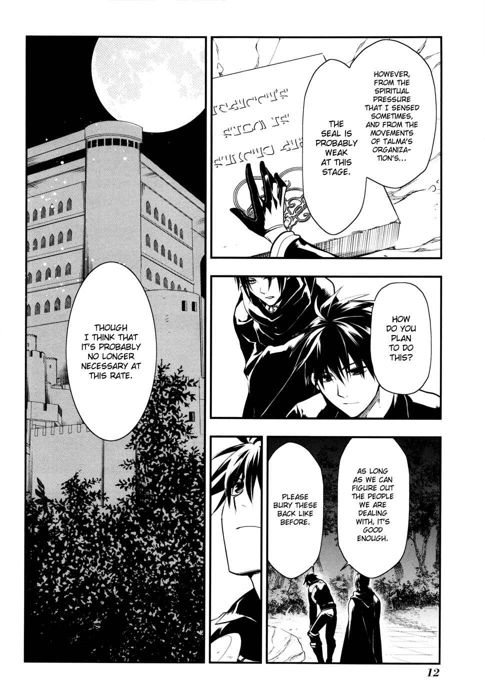 Page 14 Chapter 35 Rain