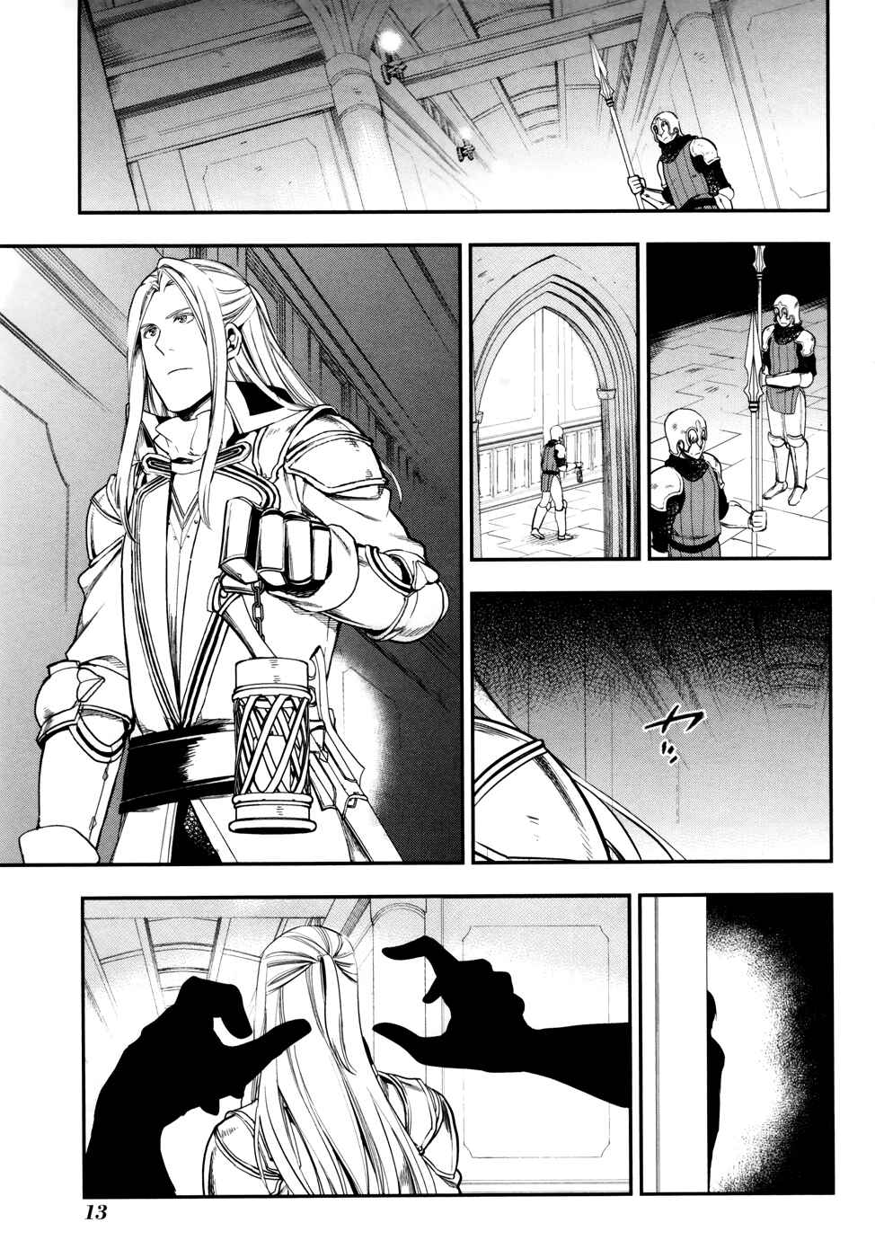 Page 15 Chapter 35 Rain