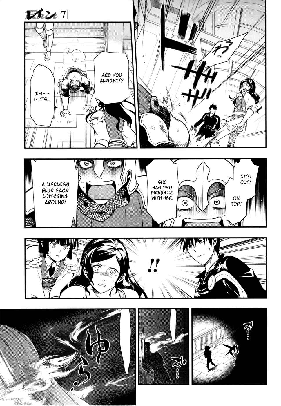 Page 21 Chapter 35 Rain