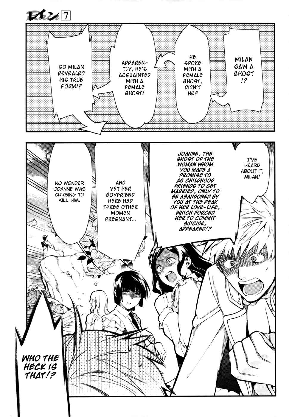 Page 7 Chapter 35 Rain