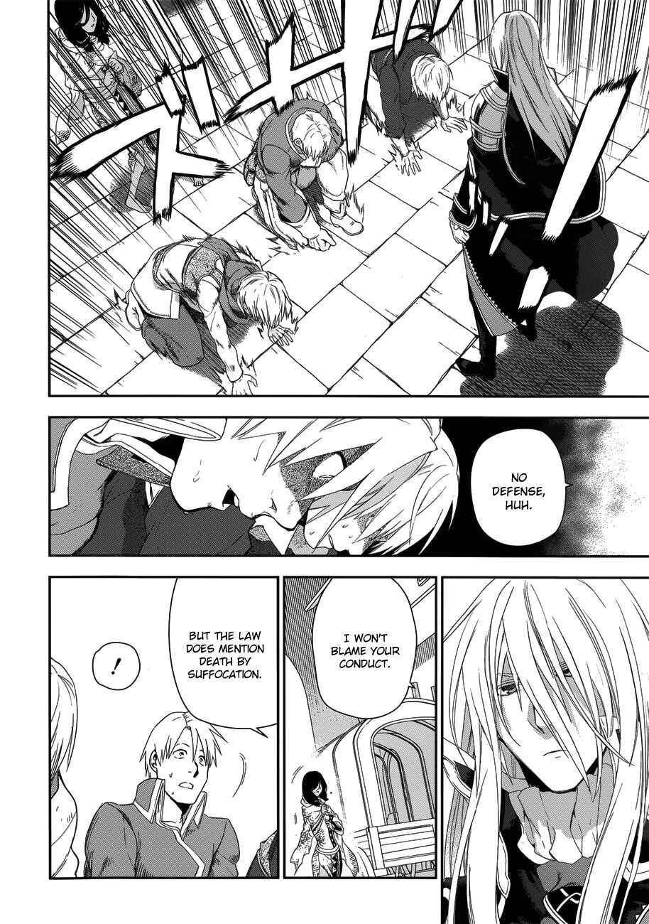 Page 16 Chapter 50 Rain