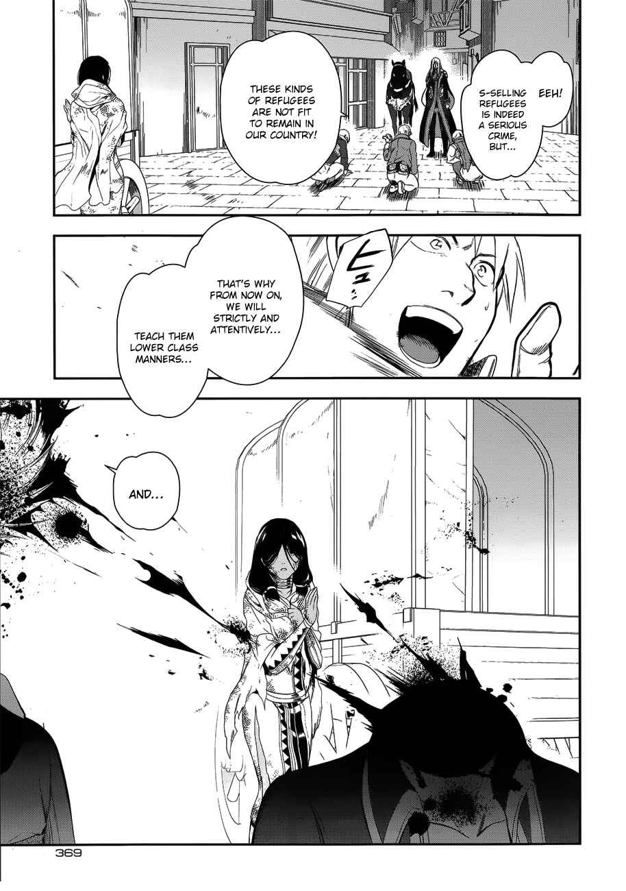 Page 17 Chapter 50 Rain