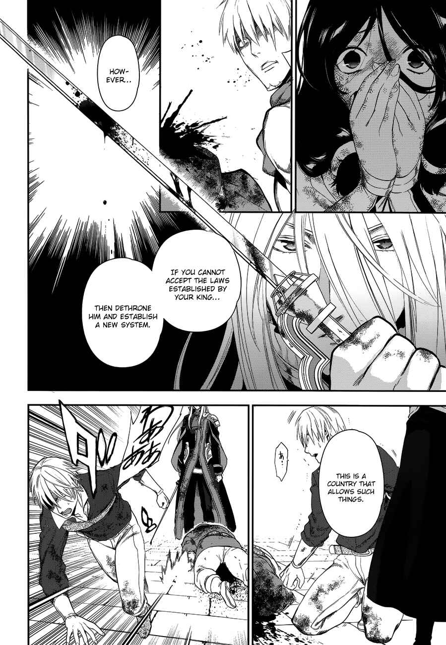 Page 18 Chapter 50 Rain