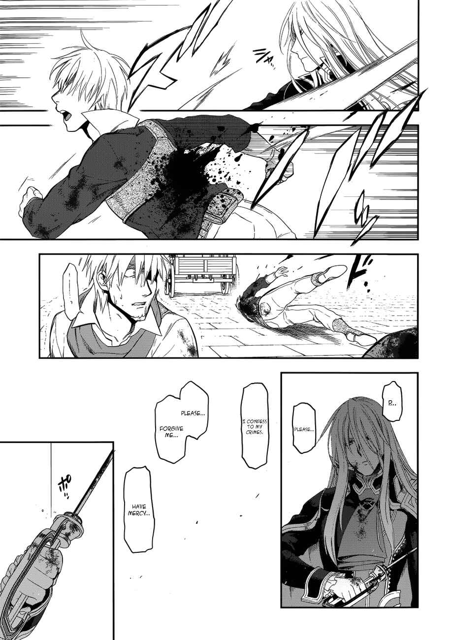 Page 19 Chapter 50 Rain