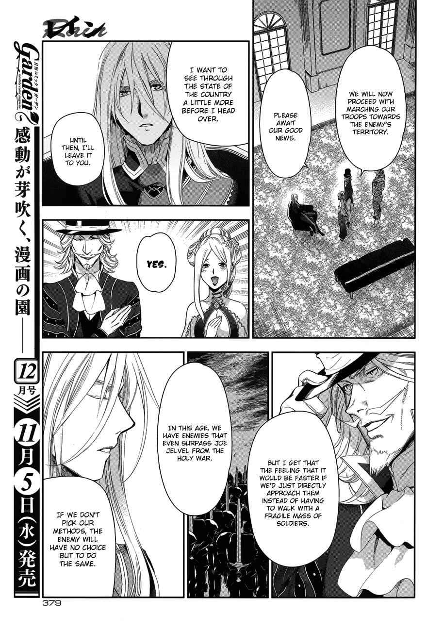 Page 27 Chapter 50 Rain