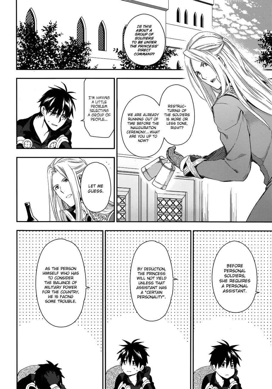 Page 4 Chapter 50 Rain
