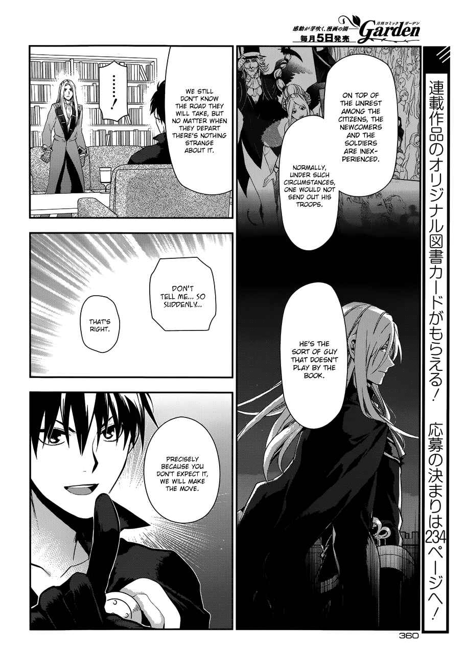 Page 8 Chapter 50 Rain