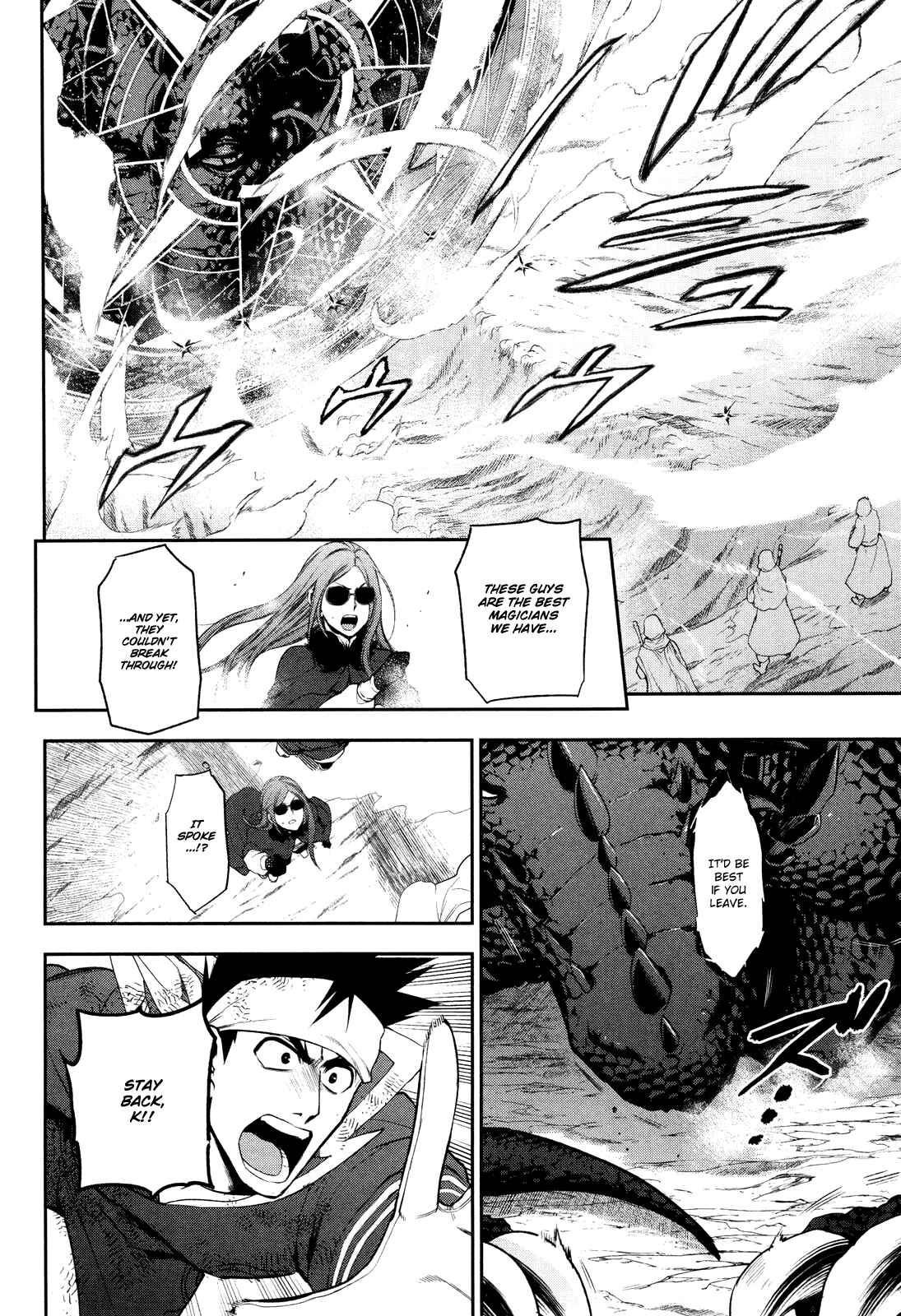 Page 14 Chapter 65 Rain