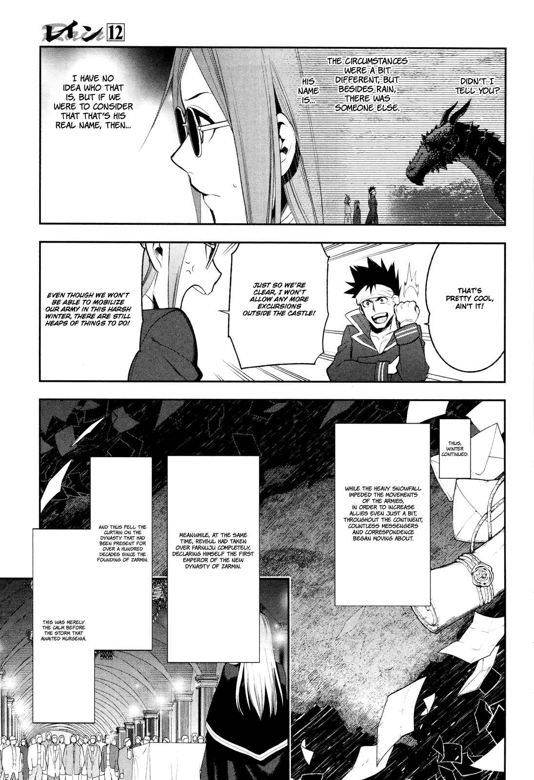 Page 29 Chapter 65 Rain