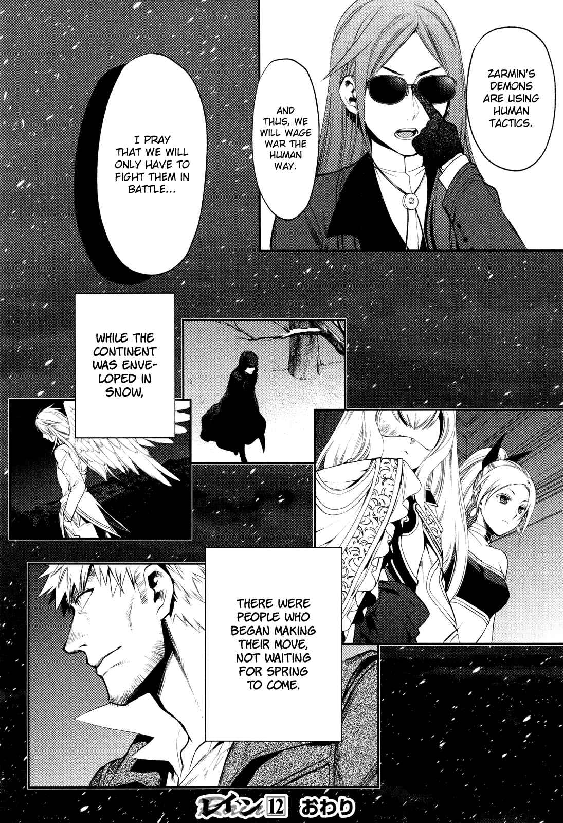 Page 30 Chapter 65 Rain