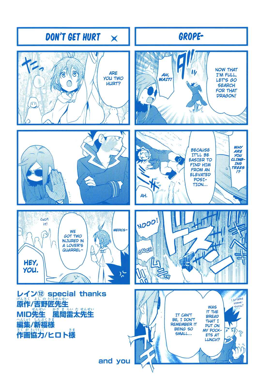 Page 33 Chapter 65 Rain