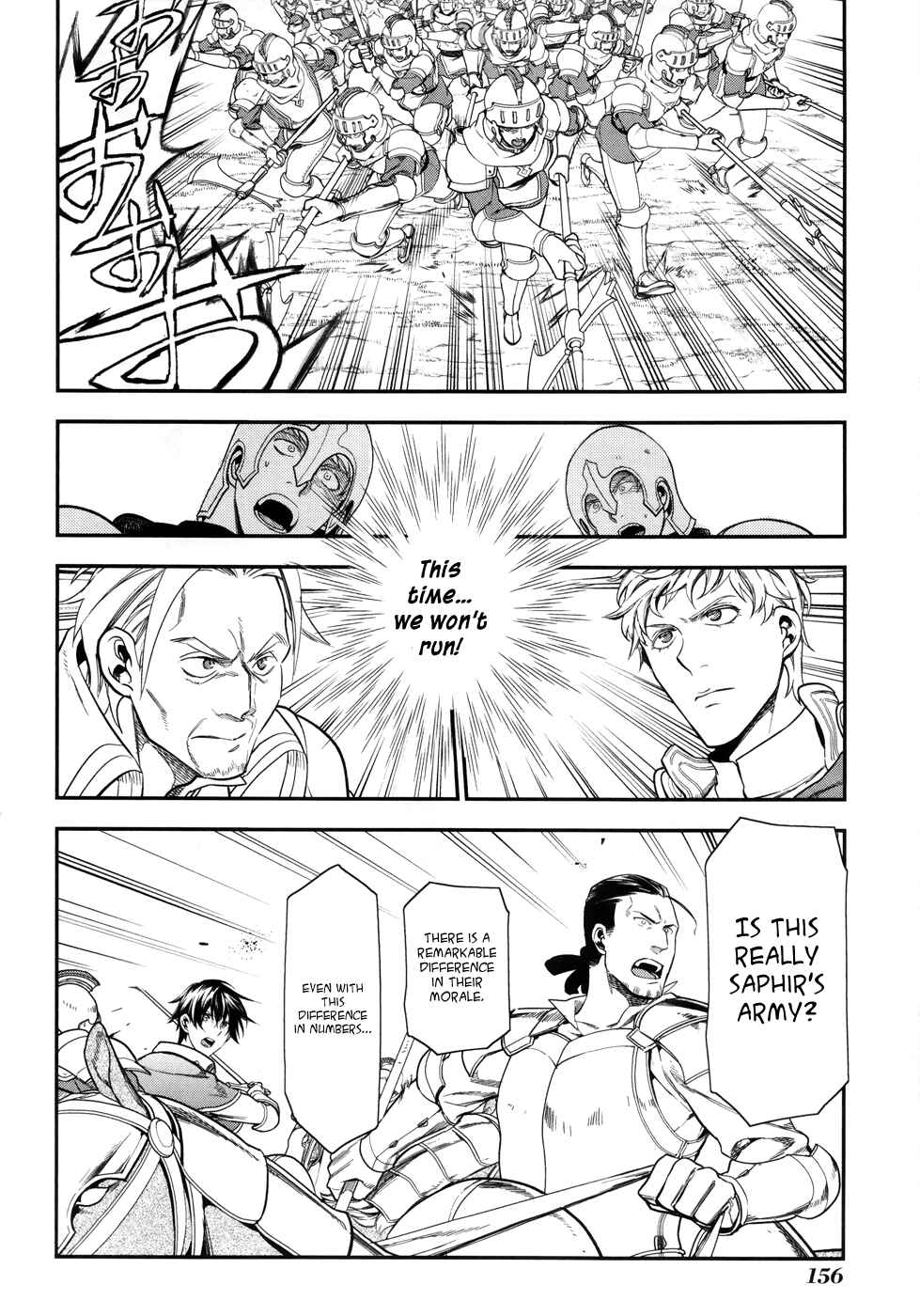 Page 11 Chapter 34 Rain