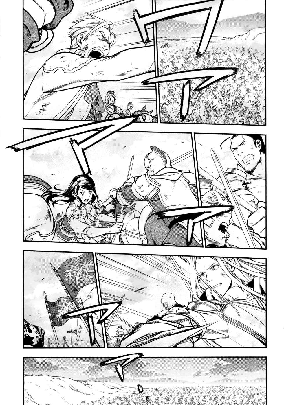Page 20 Chapter 34 Rain