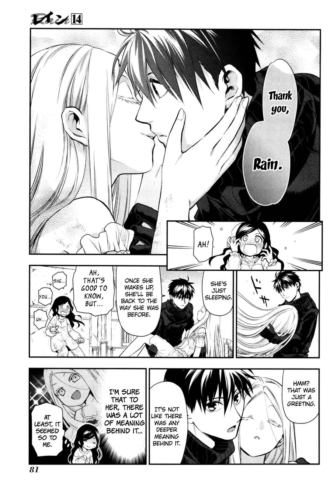 Page 14 Chapter 74 Rain