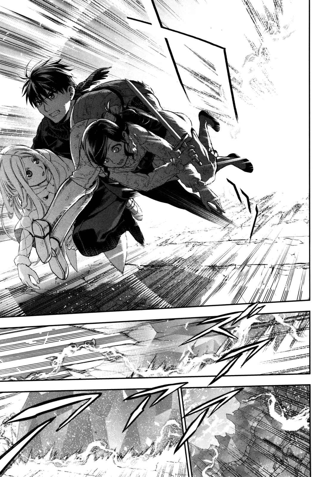 Page 18 Chapter 74 Rain