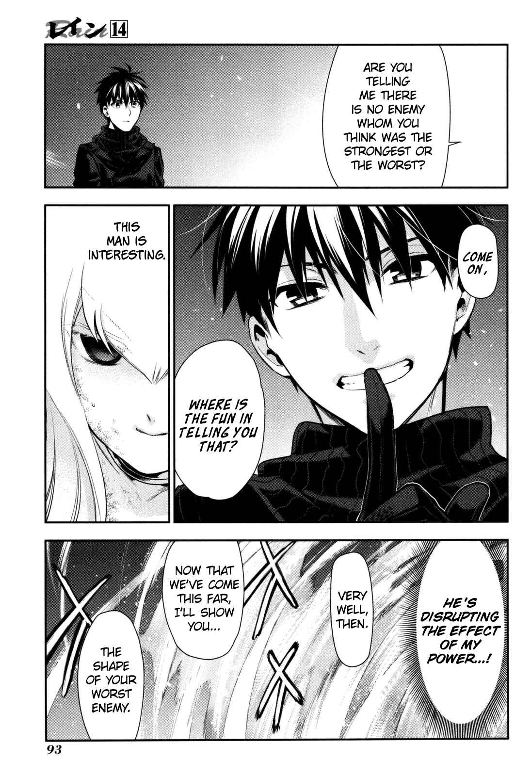 Page 26 Chapter 74 Rain