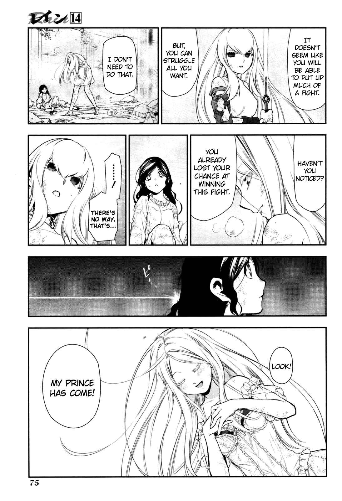 Page 9 Chapter 74 Rain