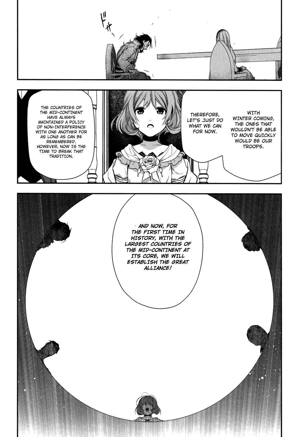 Page 15 Chapter 63 Rain