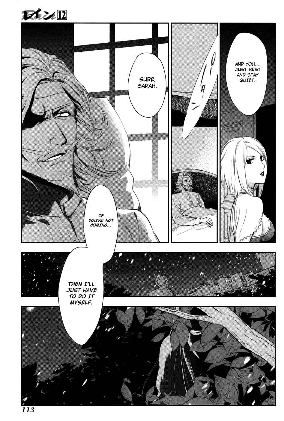 Page 29 Chapter 63 Rain
