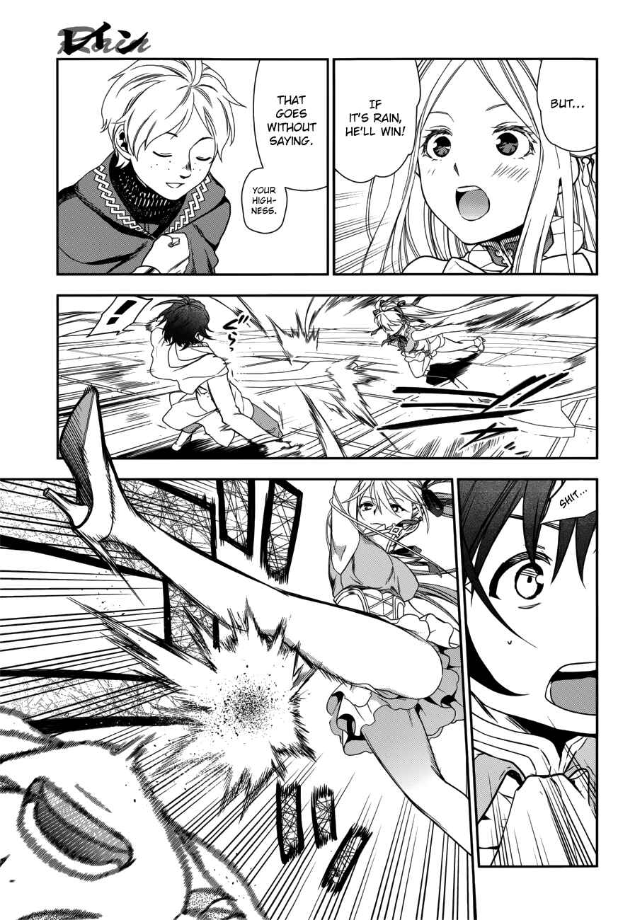 Page 16 Chapter 44 Rain