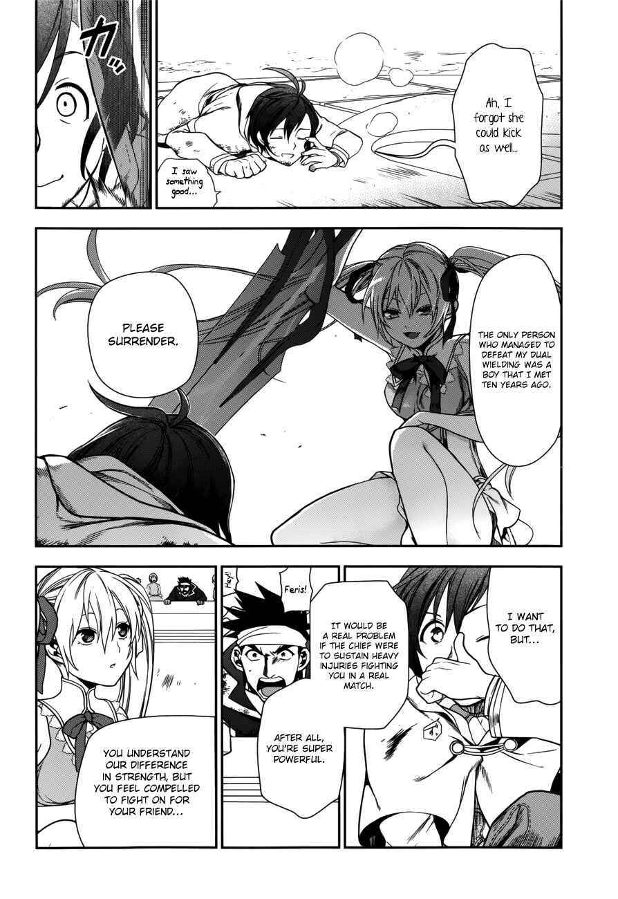 Page 17 Chapter 44 Rain