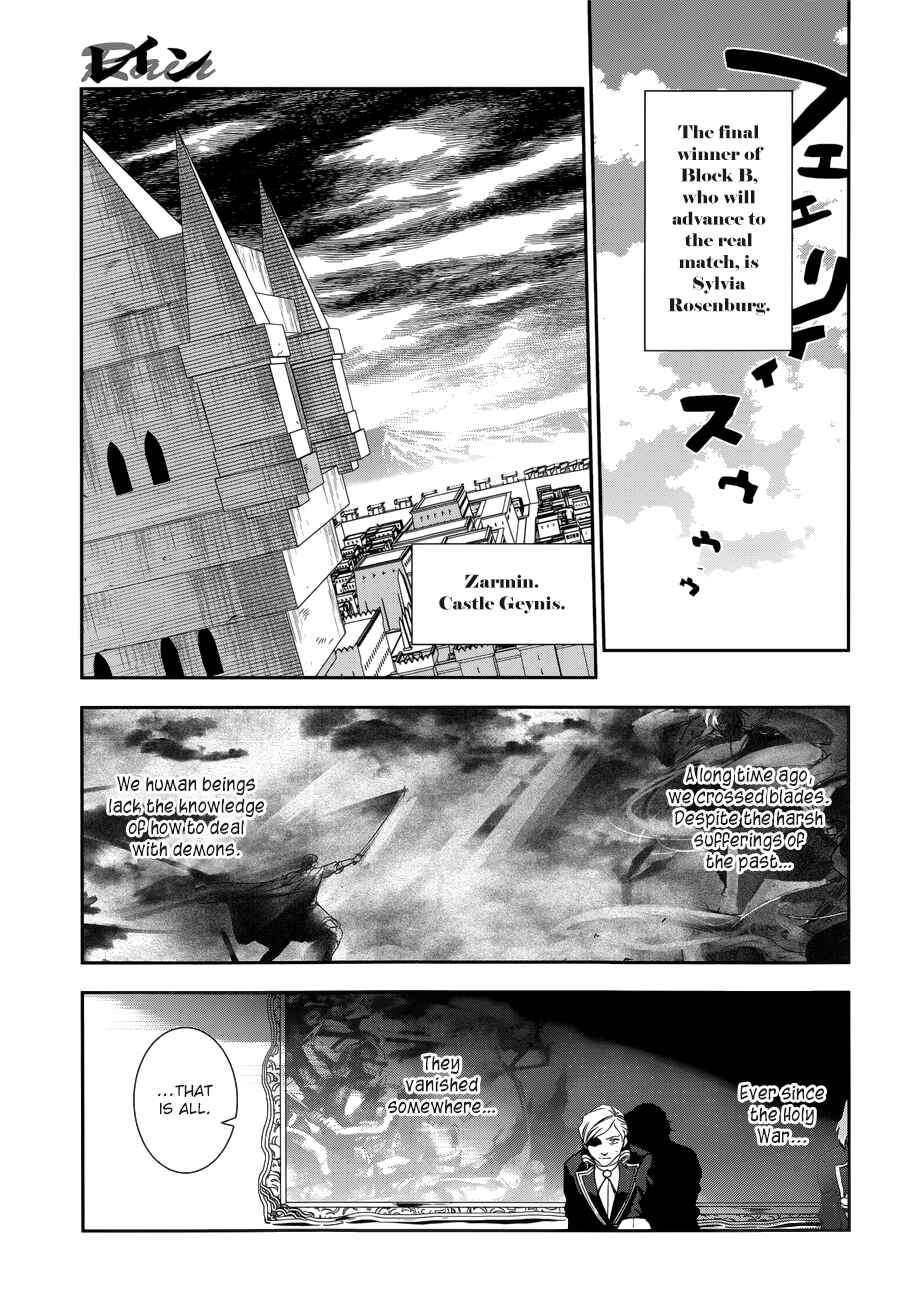 Page 20 Chapter 44 Rain