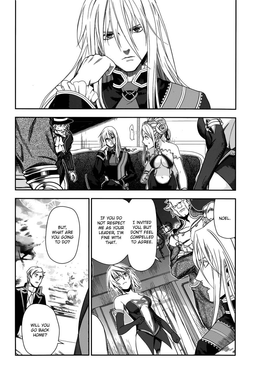 Page 24 Chapter 44 Rain