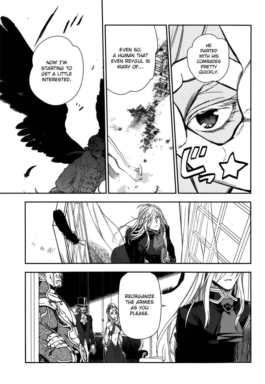 Page 27 Chapter 44 Rain
