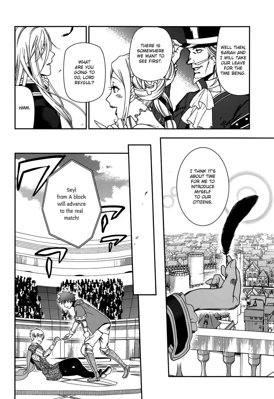 Page 28 Chapter 44 Rain