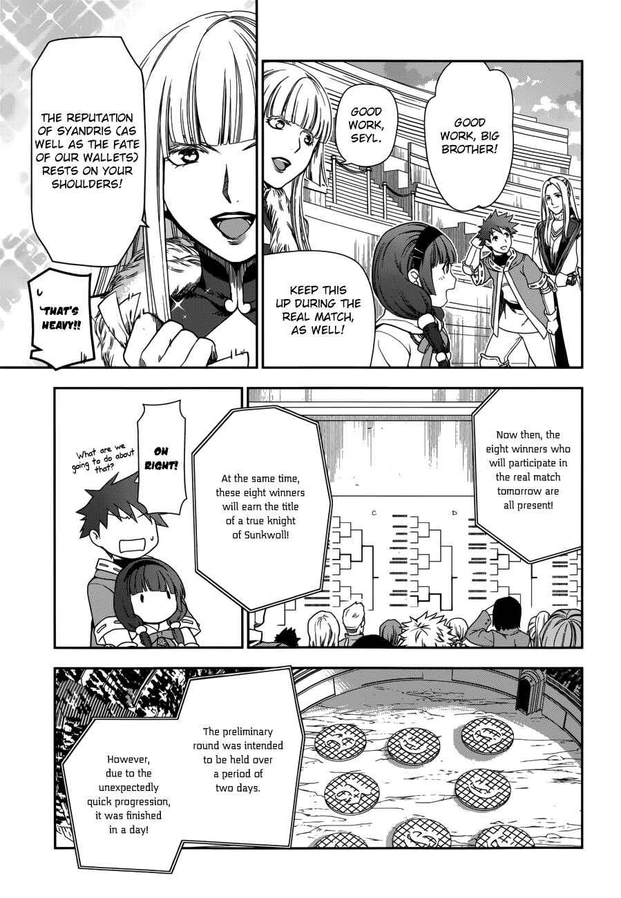Page 29 Chapter 44 Rain
