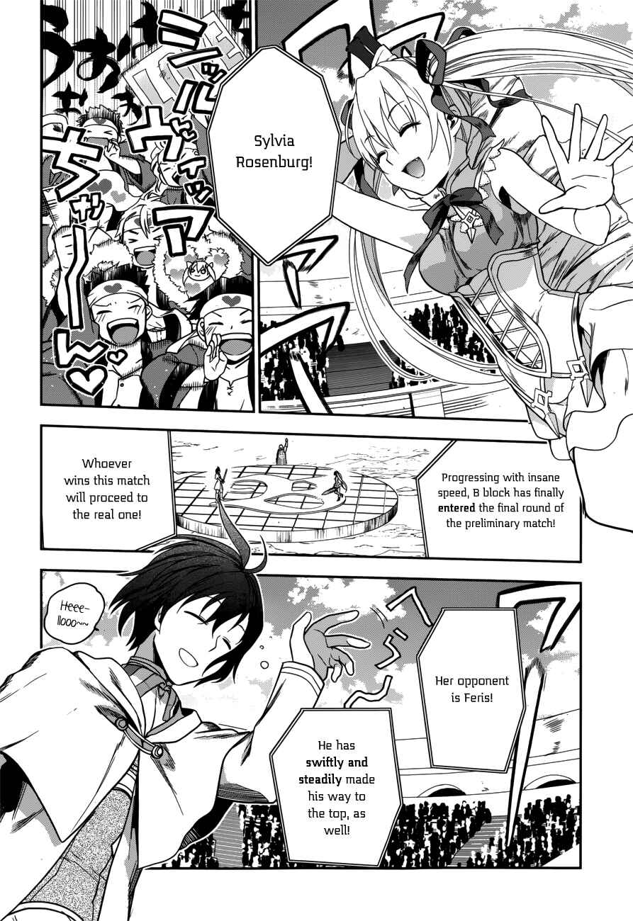 Page 7 Chapter 44 Rain