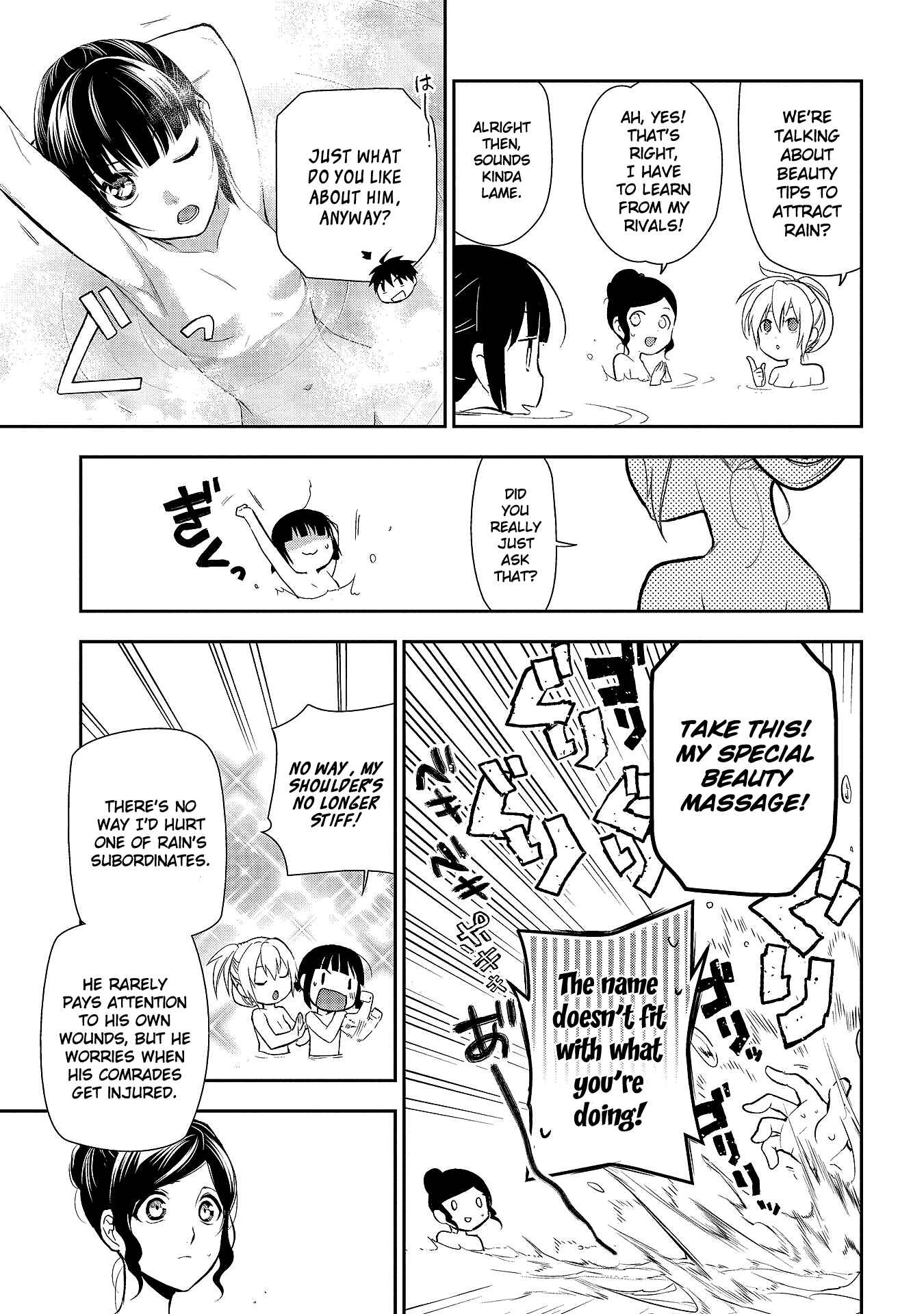 Page 21 Chapter 79 Rain