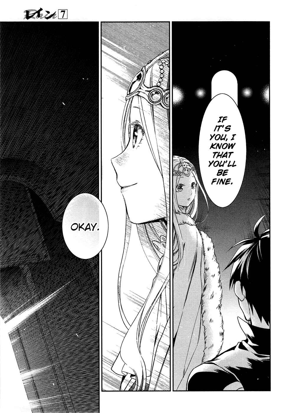 Page 27 Chapter 40 Rain