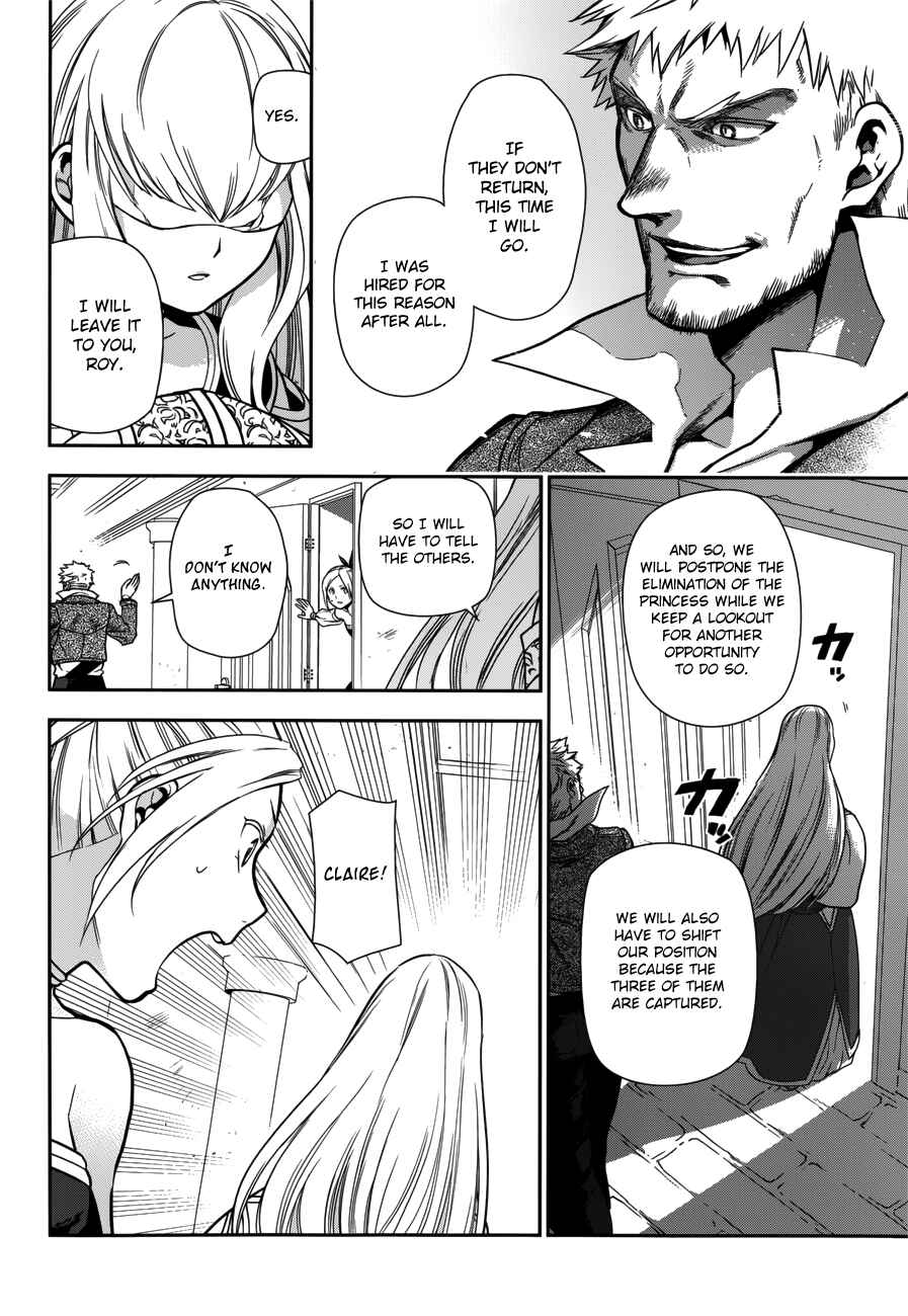 Page 15 Chapter 46 Rain