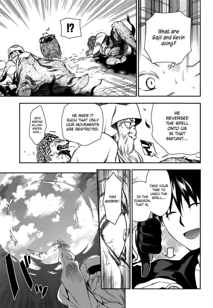 Page 18 Chapter 46 Rain