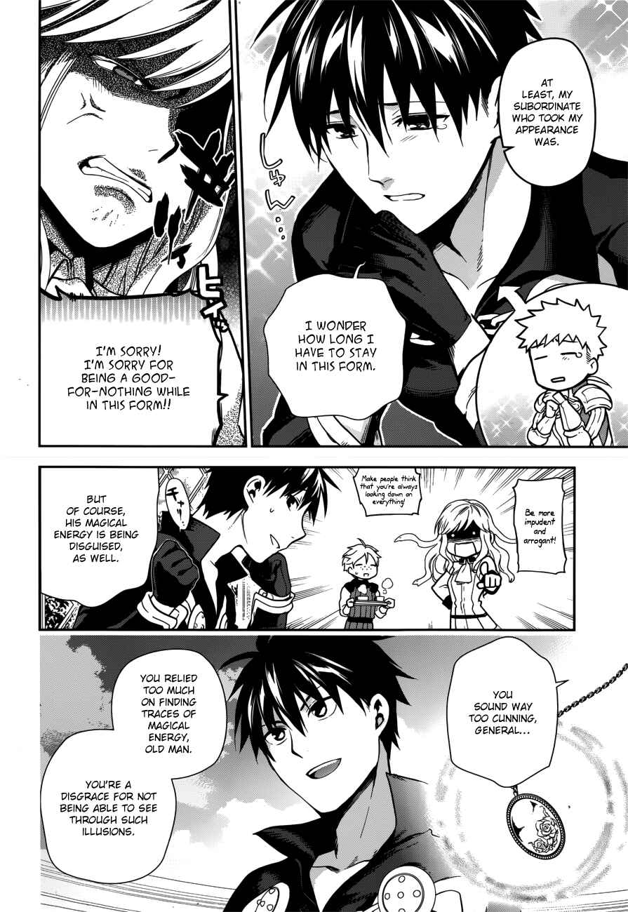 Page 2 Chapter 46 Rain
