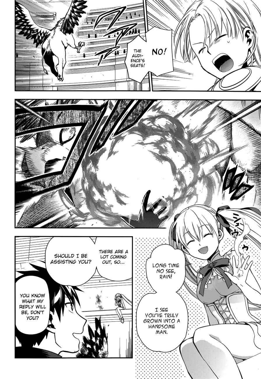 Page 20 Chapter 46 Rain