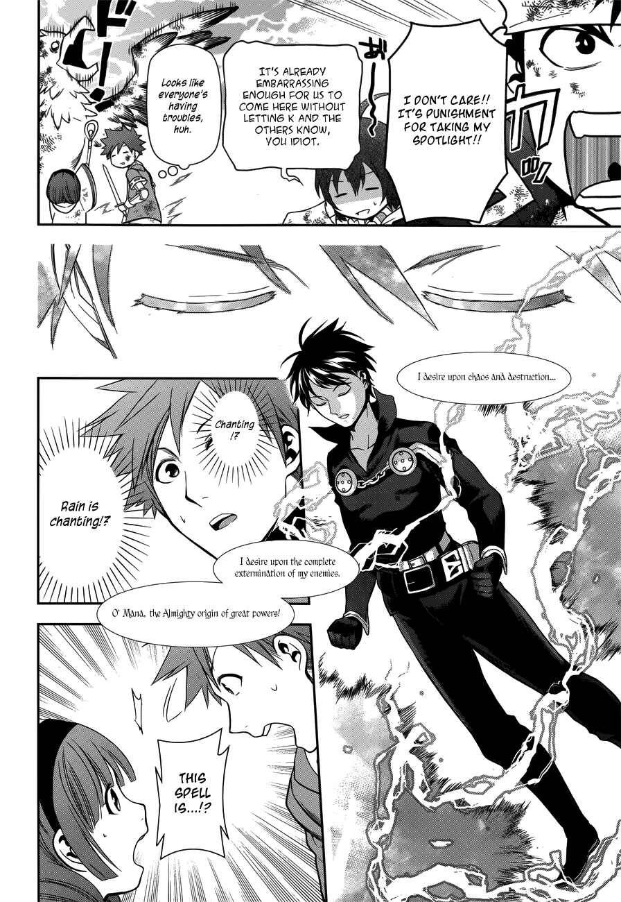 Page 24 Chapter 46 Rain