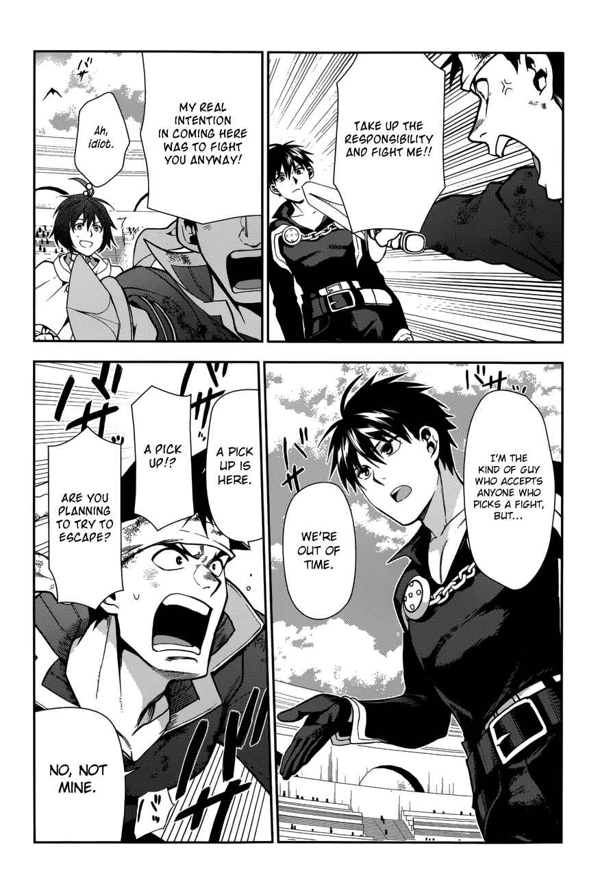 Page 31 Chapter 46 Rain