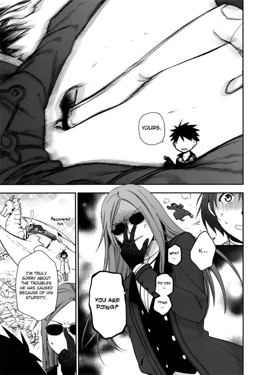 Page 32 Chapter 46 Rain